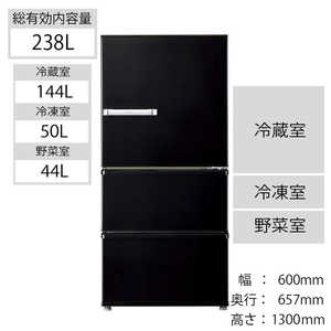 アクア　AQUA 3ドア冷蔵庫 SVシリーズ [右開き/238L] AQR-SV24H-K ヴィンテージブラック