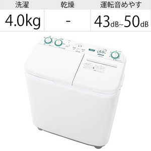 アクア　AQUA 二槽式洗濯機 洗濯4.0kg AQW-N40-W ホワイト