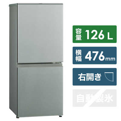 AQUA AQR-13H(S) 冷蔵庫 Amazon.co.jp: AQR-J13H-S アクア 126L 2ドア冷蔵庫 シルバー