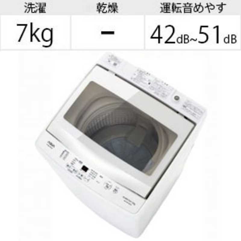 アクア　AQUA アクア　AQUA 全自動洗濯機 フロストホワイト AQW-BK70G-FW AQW-BK70G-FW