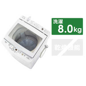 アクア　AQUA 全自動洗濯機 ホワイト AQW-GV80H-W