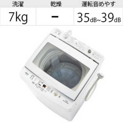 アクア AQUA 全自動洗濯機 ホワイト AQW-GV70H-W の通販 | カテゴリ 