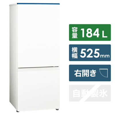アクア AQUA 冷蔵庫 ホワイト AQR-BK18H-W の通販 | カテゴリ：冷蔵庫