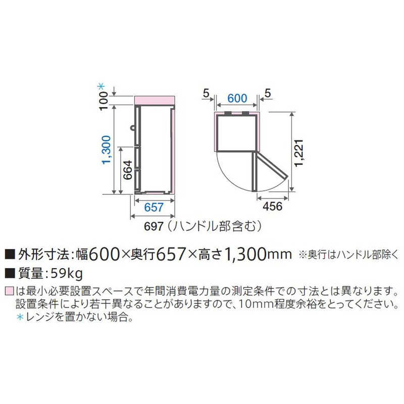 アクア　AQUA アクア　AQUA 冷蔵庫 3ドア 右開き 238L AQR-SV24HBK-W アンティークホワイト AQR-SV24HBK-W アンティークホワイト