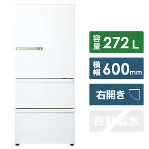 アクア　AQUA 冷蔵庫　ナチュラルホワイト AQR-27H-W
