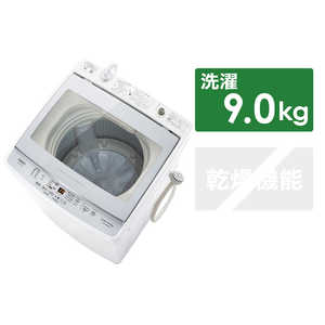アクア　AQUA 全自動洗濯機 フロストシルバー AQW-GV90HBK-FS
