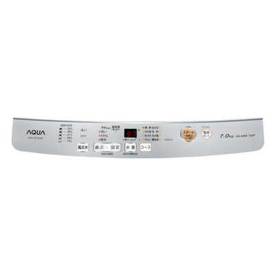 AQUA  AQW-GP70H(w) ホワイト 全自動洗濯機 7kg 2020年製 アクア AQUA 全自動洗濯機 洗濯7.0kg AQW-GP70H-W ホワイト の