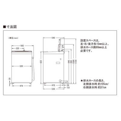 アクア AQUA 全自動洗濯機 洗濯6.0kg 送風乾燥付き AQW-S60H-W アクア AQUA 全自動洗濯機 洗濯6.0kg 送風乾燥付き AQW-S60H-W