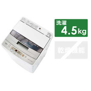 アクア　AQUA 全自動洗濯機 ホワイト AQW-S45H-W