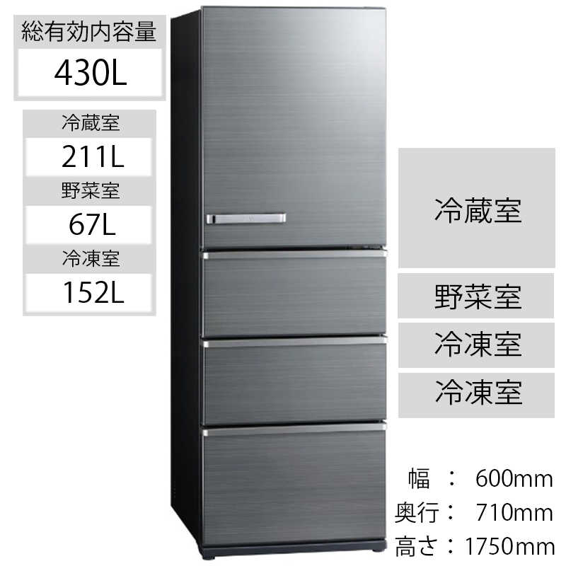 アクア　AQUA アクア　AQUA 4ドア冷蔵庫(430L･右開き) AQR-V43J(S) チタニウムシルバｰ AQR-V43J(S) チタニウムシルバｰ