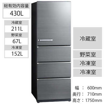 AQUA 冷蔵庫 AQR-V43J (T) 430L 2020年製 ヨドバシ.com - AQUA アクア 冷蔵庫（430L・右開き） ダーク
