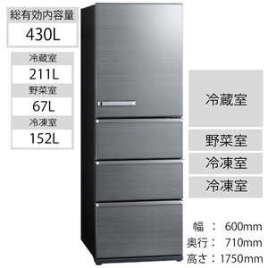 アクア　AQUA 4ドア冷蔵庫(430L･右開き) AQR-V43J(S) チタニウムシルバｰ