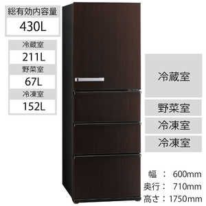 アクア　AQUA 4ドア冷蔵庫(430L･右開き) AQR-V43J(T) ダｰクウッドブラウン