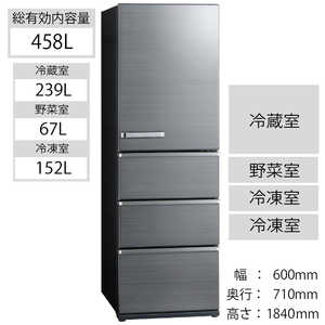 アクア　AQUA 4ドア冷蔵庫(458L･右開き) AQR-V46J(S) チタニウムシルバｰ