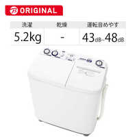 アクア AQUA 二槽式洗濯機の商品一覧 | 家電通販のコジマネット - 全品 