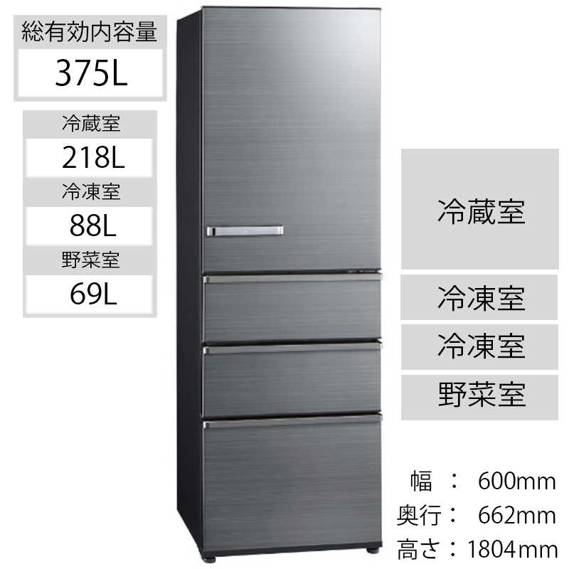 アクア　AQUA アクア　AQUA 4ドア冷蔵庫(375L･右開き) AQR-SV38J(S) チタニウムシルバｰ AQR-SV38J(S) チタニウムシルバｰ