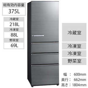 アクア　AQUA 4ドア冷蔵庫(375L･右開き) AQR-SV38J(S) チタニウムシルバｰ