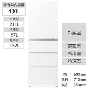 アクア　AQUA 4ドア冷蔵庫(430L･左開きタイプ) AQR-VZ43JL(W) クリアウォｰムホワイト