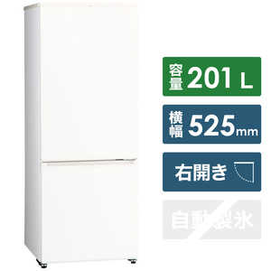 アクア　AQUA 冷蔵庫　ミルク AQR-20J-W