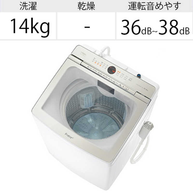 アクア Aqua インバｰタｰ全自動洗濯機 Prette プレッテ 洗濯14 0kg 洗剤自動投入 ふろ水ポンプ付 Aqw Gvx140j W ホワイト