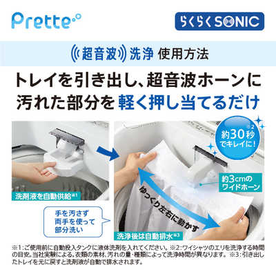 アクア AQUA 全自動洗濯機 Prette(プレッテ) 洗濯14.0kg AQW-GVX140J(W 