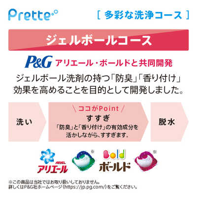アクア AQUA 全自動洗濯機 Prette(プレッテ) 洗濯14.0kg AQW-GVX140J(W 
