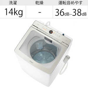 アクア　AQUA 全自動洗濯機 Prette(プレッテ) 洗濯14.0kg AQW-GVX140J(W)ホワイト