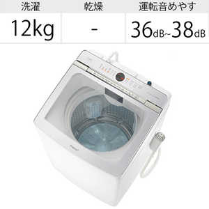アクア　AQUA 全自動洗濯機 Prette(プレッテ) 洗濯12.0kg AQW-GVX120J-W ホワイト
