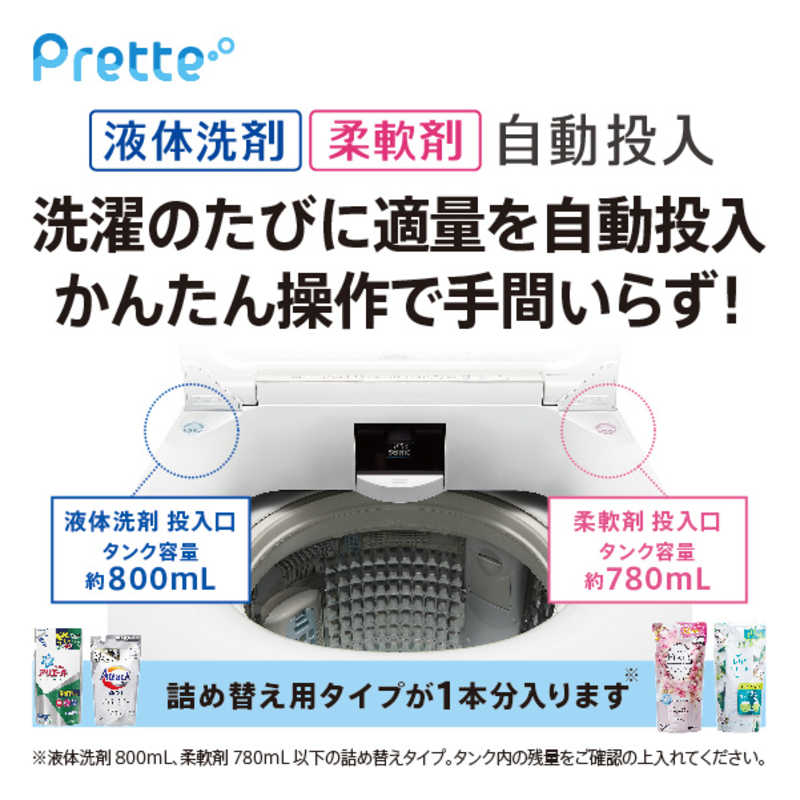 アクア Aqua インバｰタｰ全自動洗濯機 Prette プレッテ 洗濯10 0kg 洗剤自動投入 ふろ水ポンプ付 Aqw Gvx100j W ホワイト の通販 カテゴリ 洗濯機 生活家電 アクア Aqua 家電通販のコジマネット 全品代引き手数料無料