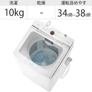 アクア　AQUA 全自動洗濯機 Prette(プレッテ) 洗濯10.0kg AQW-GVX100J(W)ホワイト
