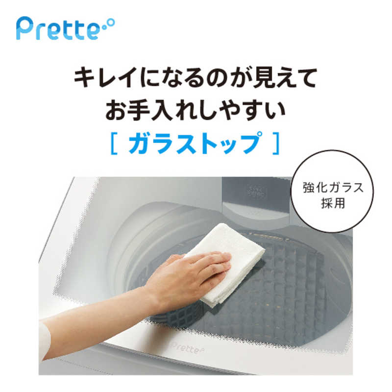 アクア　AQUA アクア　AQUA 全自動洗濯機 Prette(プレッテ) 洗濯9.0kg AQW-GVX90J(W)ホワイト AQW-GVX90J(W)ホワイト