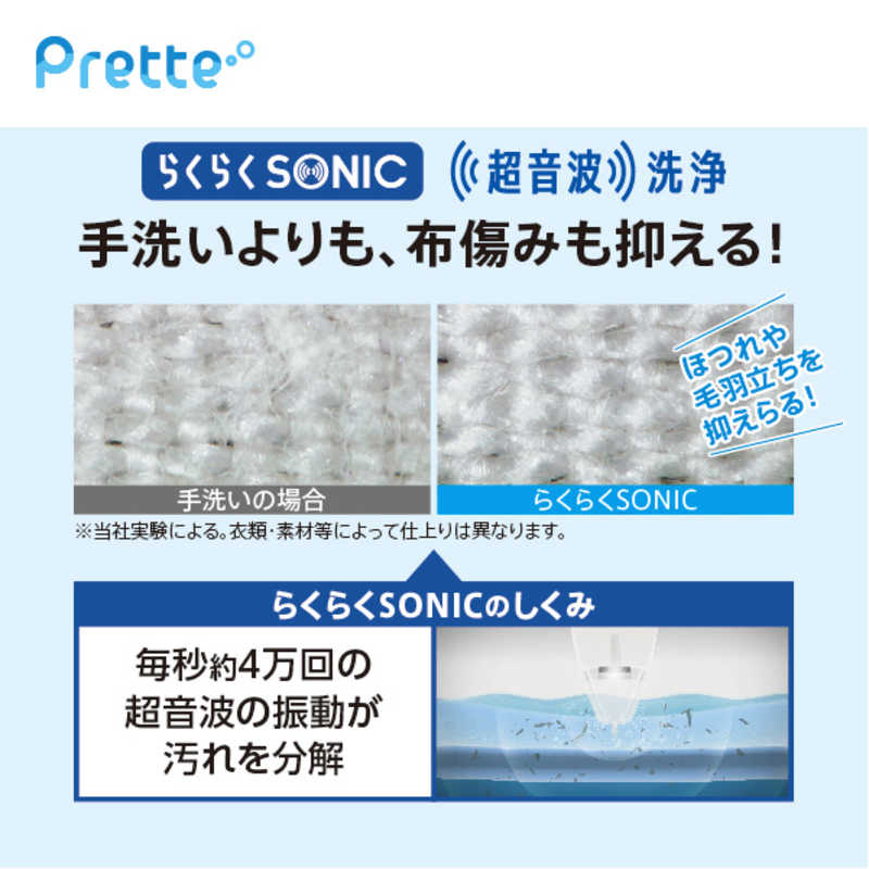 アクア Aqua 在庫限り インバーター全自動洗濯機 Prette プレッテ 洗濯8 0kg 洗剤自動投入 ふろ水ポンプ付 Aqw Gvx80j W ホワイト の通販 カテゴリ 洗濯機 生活家電 アクア Aqua 家電通販のコジマネット 全品代引き手数料無料 アクア Aqua 在庫限り インバーター全自動洗濯機 Prette プレッテ 洗濯8 0kg 洗剤自動投入 ふろ水ポンプ付 Aqw Gvx80j W ホワイト の通販 カテゴリ 洗濯機 生活家電 アクア Aqua 家電通販のコジマネット 全品代引き手数料無料