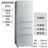 アクア　AQUA 冷蔵庫 4ドア 右開き 355L AQR-36K-S ブライトシルバー