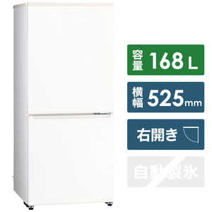 アクア　AQUA 冷蔵庫 ホワイト 2ドア 右開き 168L AQR-17JBK-W ホワイト