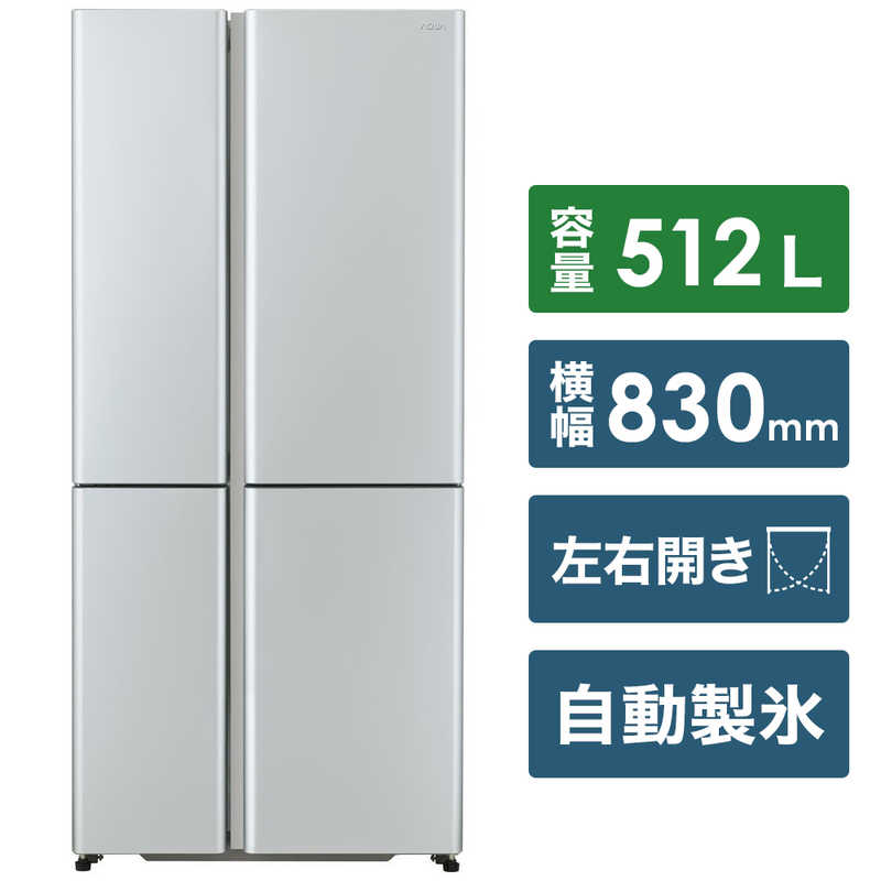 アクア　AQUA アクア　AQUA 4ドア512L冷蔵庫 AQR-TZ51J(S) サテンシルバｰ AQR-TZ51J(S) サテンシルバｰ