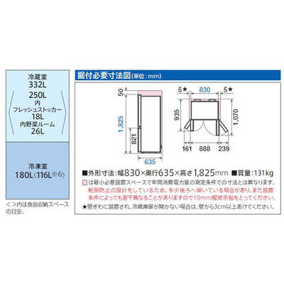 アクア AQUA 4ドア512L冷蔵庫 AQR-TZ51J(S) サテンシルバｰ の通販