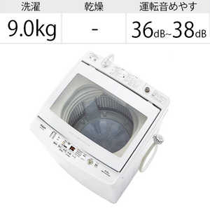 アクア　AQUA 全自動洗濯機 洗濯9.0kg 高濃度クリーン浸透 AQW-GV90J-W ホワイト