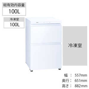 アクア AQUA 冷凍庫 2ドア 引き出しタイプ 100L AQF-GD10M-W 