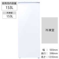 AQUA アクア 2020年製 153L 冷凍庫 AQF-GS15J