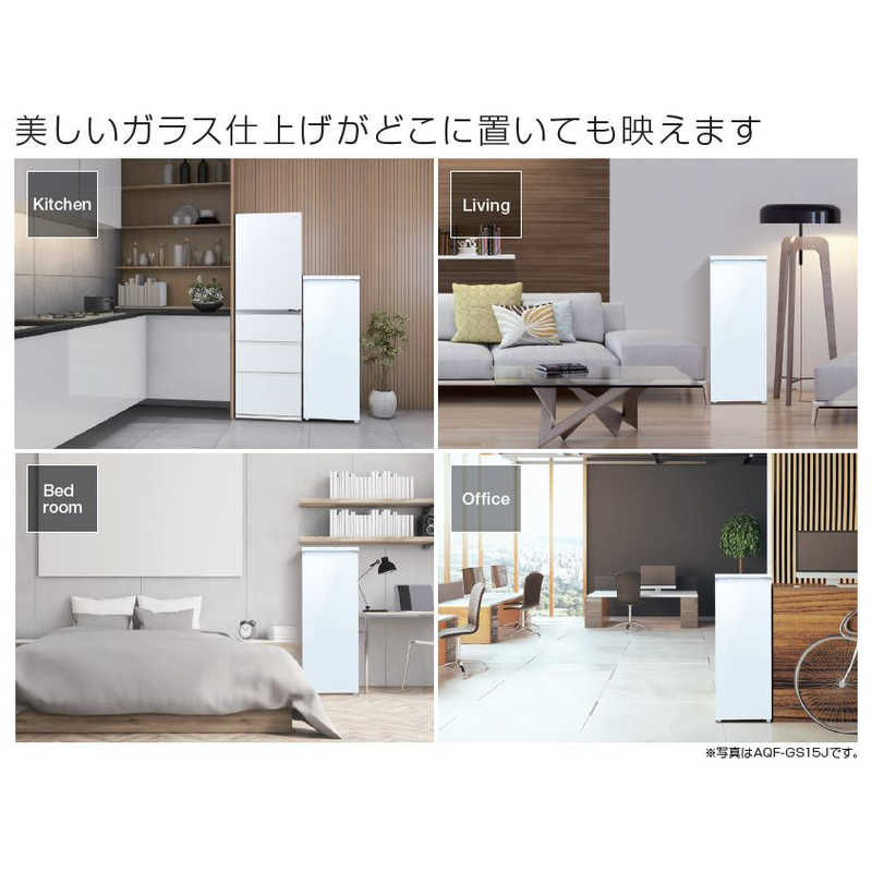 アクア AQUA 1ドアファン式冷凍庫(134L/右開きタイプ ) AQF-GS13J-W クリスタルホワイト の通販 | カテゴリ：冷蔵庫・キッチン 家電 | アクア AQUA 家電通販のコジマネット - 全品代引き手数料無料