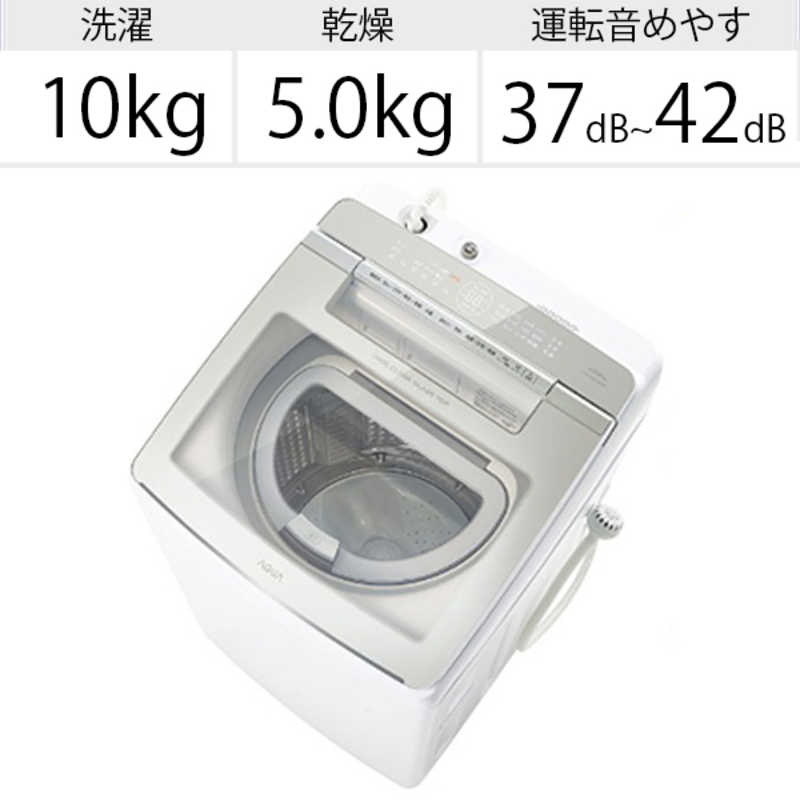 アクア　AQUA アクア　AQUA 縦型洗濯乾燥機 洗濯10.0kg 乾燥5.0kg ヒーター乾燥(排気タイプ) AQW-GTW100J-W ホワイト AQW-GTW100J-W ホワイト