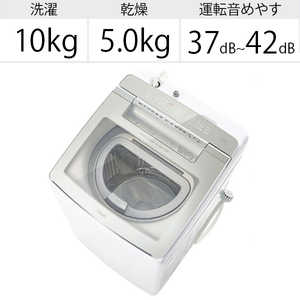 アクア　AQUA 縦型洗濯乾燥機 洗濯10.0kg 乾燥5.0kg ヒーター乾燥(排気タイプ) AQW-GTW100J-W ホワイト