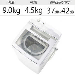 アクア　AQUA 縦型洗濯乾燥機 洗濯9.0kg 乾燥4.5kg ヒーター乾燥 AQW-GTW90J-W ホワイト