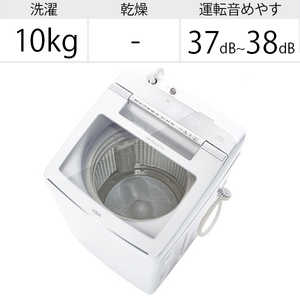 アクア　AQUA 全自動洗濯機 洗濯10.0kg AQW-GVW100J-W ホワイト