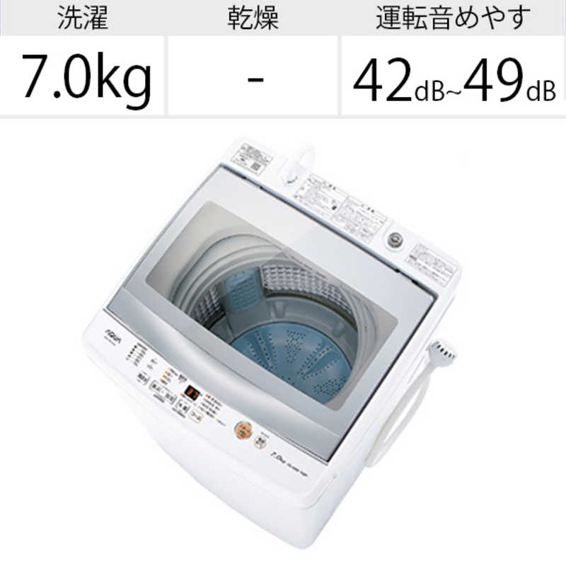 アクア　AQUA アクア　AQUA 全自動洗濯機 GPシリーズ 7.0kg AQW-GP70J-W ホワイト AQW-GP70J-W ホワイト