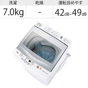 アクア　AQUA 全自動洗濯機 GPシリーズ 7.0kg AQW-GP70J-W ホワイト