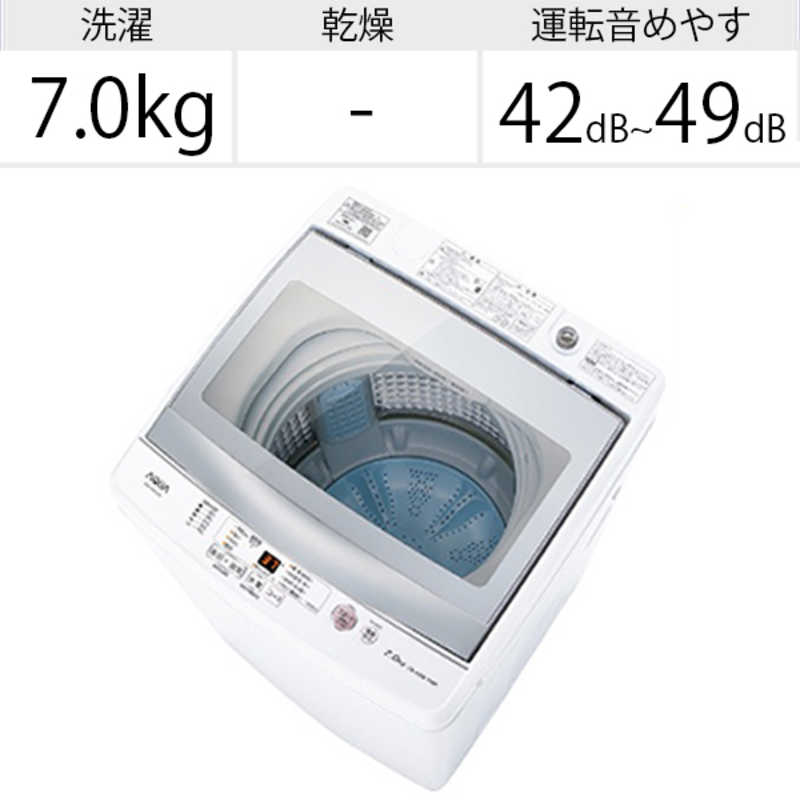 アクア　AQUA アクア　AQUA 全自動洗濯機 GSシリーズ 7.0kg AQW-GS70J-W ホワイト AQW-GS70J-W ホワイト