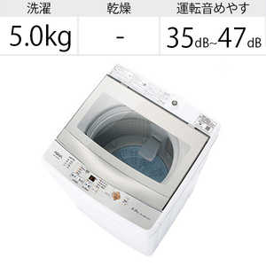 アクア　AQUA 全自動洗濯機 GSシリーズ 洗濯5.0kg AQW-GS50J-W ホワイト