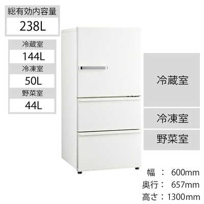 AQUA AQR-SV24K(W) WHITE 冷蔵庫