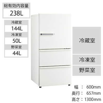 引き取り専用アクア　自動製氷機付冷蔵庫AQR-SV24K